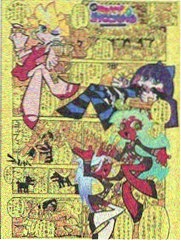 霸总契约妻 短剧 2025 甜宠