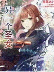 穿越王妃不好惹 短剧 2024 穿越